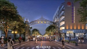 東城路夜市開市時(shí)間定了！4月26日開始試營(yíng)業(yè)!