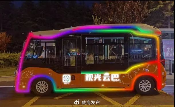 夜游威海”定制觀光專線來(lái)啦！