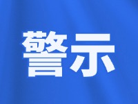 打謠行動(dòng) 守護(hù)清朗！北溝街派出所走進(jìn)轄區(qū)開(kāi)展打謠宣傳活動(dòng)