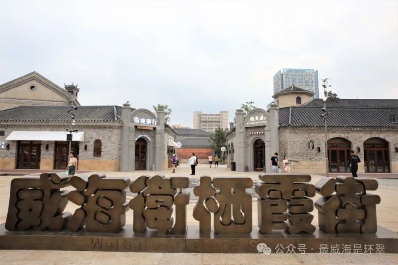 指南來(lái)啦！一起暢玩棲霞街~