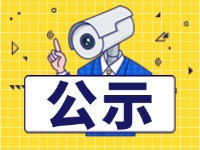9月1日起，威海新增交通技術監(jiān)控設備,系好安全帶