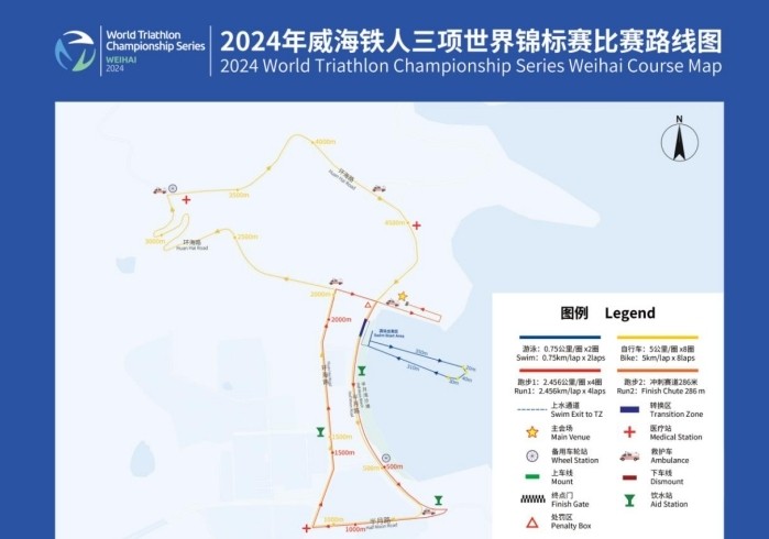 9月27日至9月28日，交通管制通告