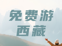 山東人持身份證，免費(fèi)游這4家景區(qū)
