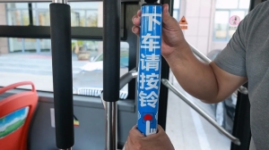 9月21日，威海公交線路全面推行“響應(yīng)式?？?rdquo;服務(wù)！