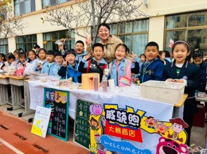 展百草風(fēng)韻，潤健康身心 ——威海市北竹島小學(xué)成功舉辦第二屆百草展銷會